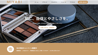 MIYABI テンプレートの画面例